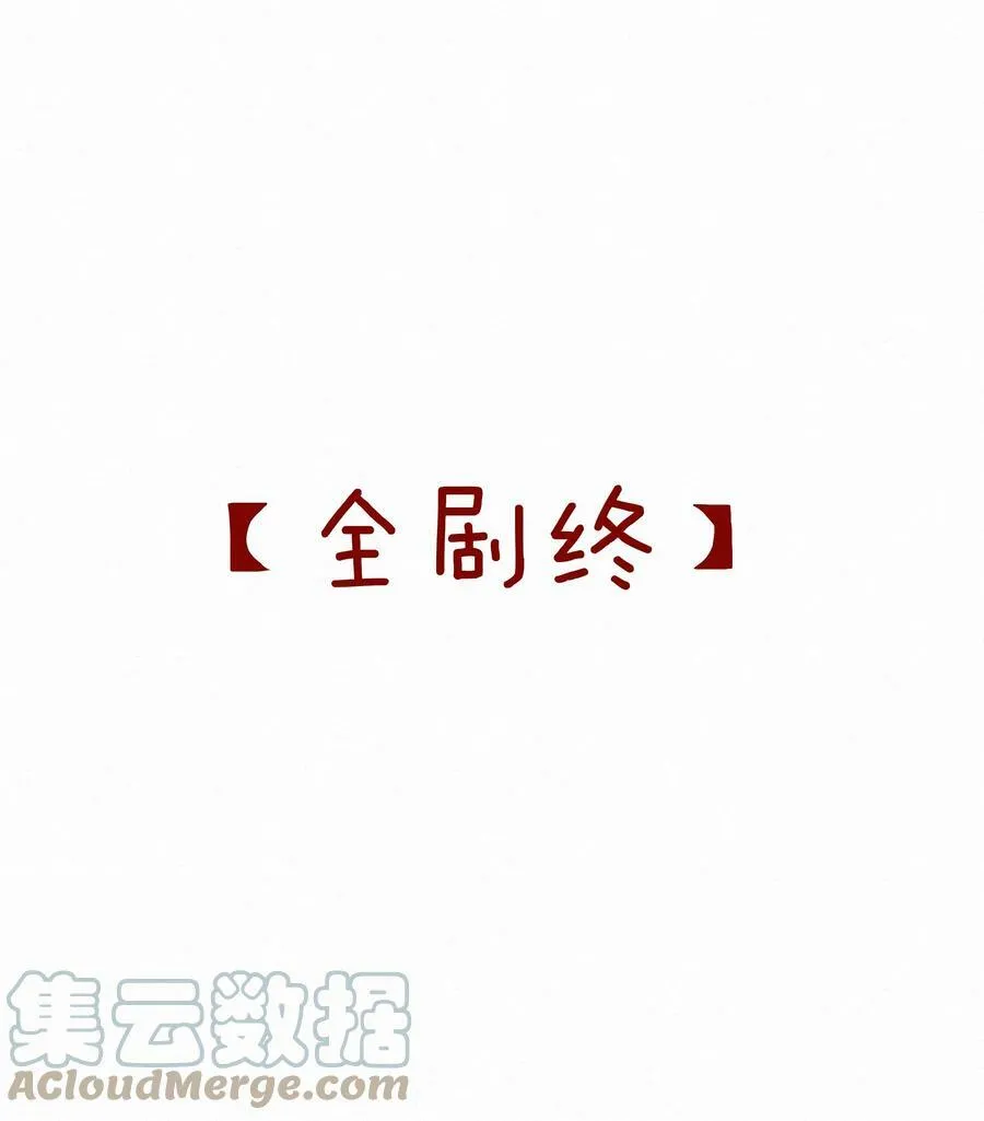 050 我命油我不油天57