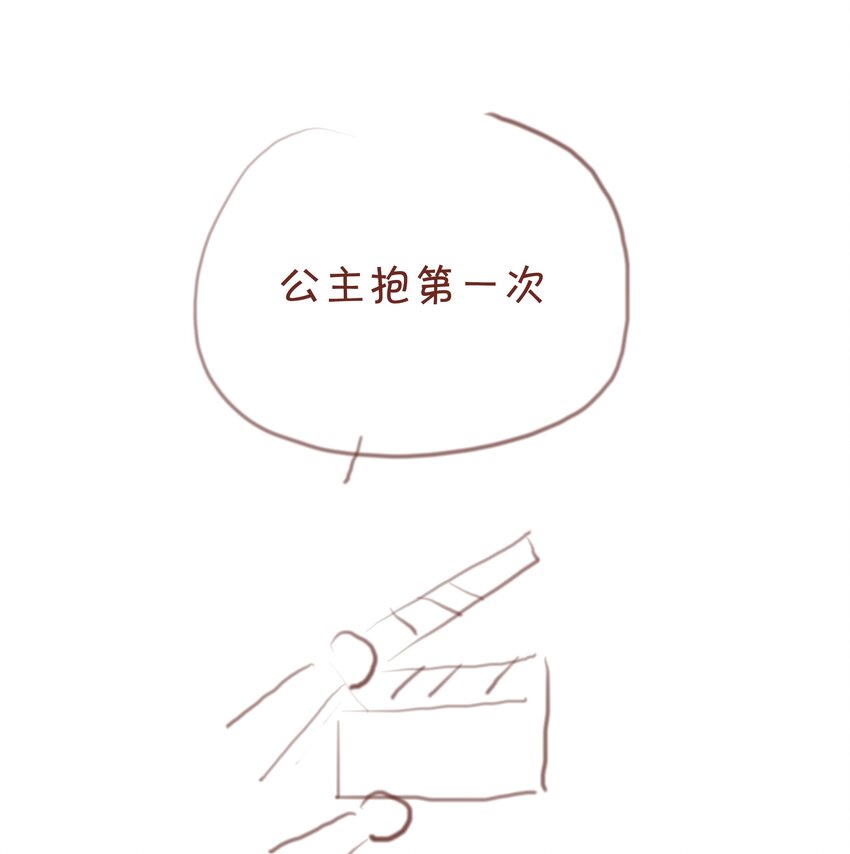 014 剑拔弩张54