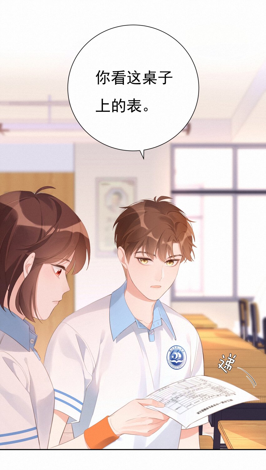 002 社死：梅开二度44