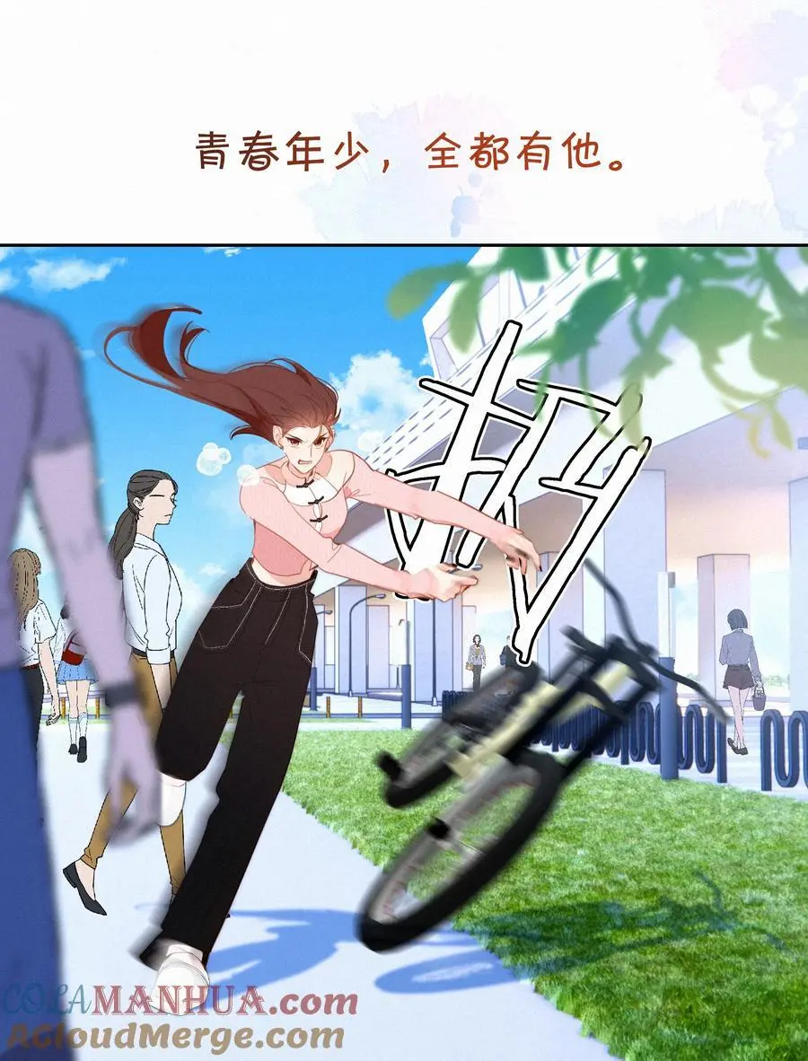 068 世间之人 皆不如你27
