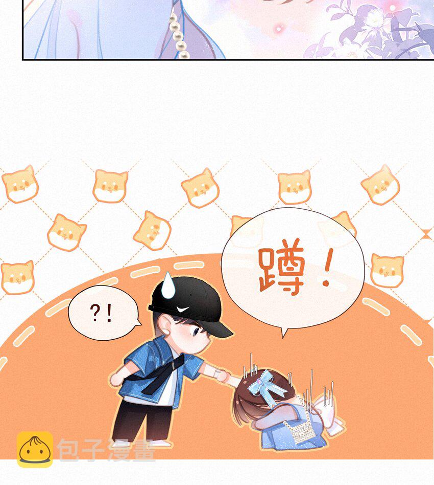 051 想见你29