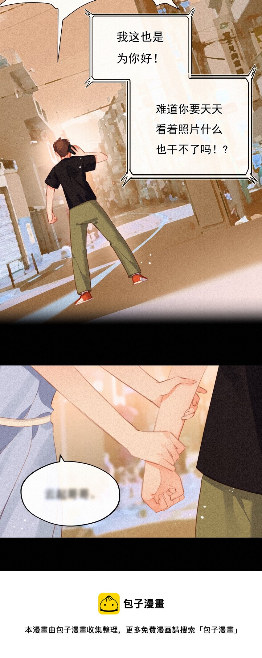 034 共度一夜4
