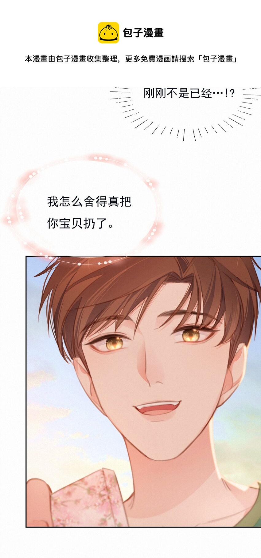 028 奋力一搏24