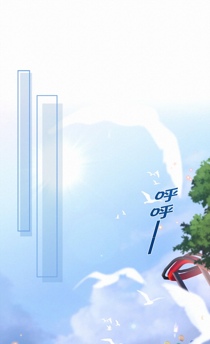051 想见你20