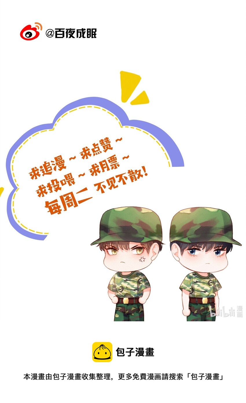 018 推车比赛29