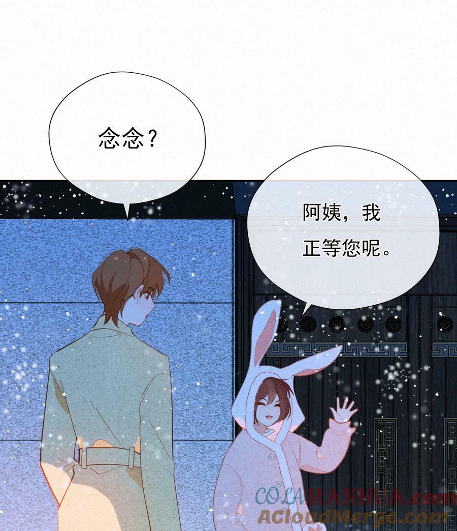 062 告白吧，在初雪的那天45