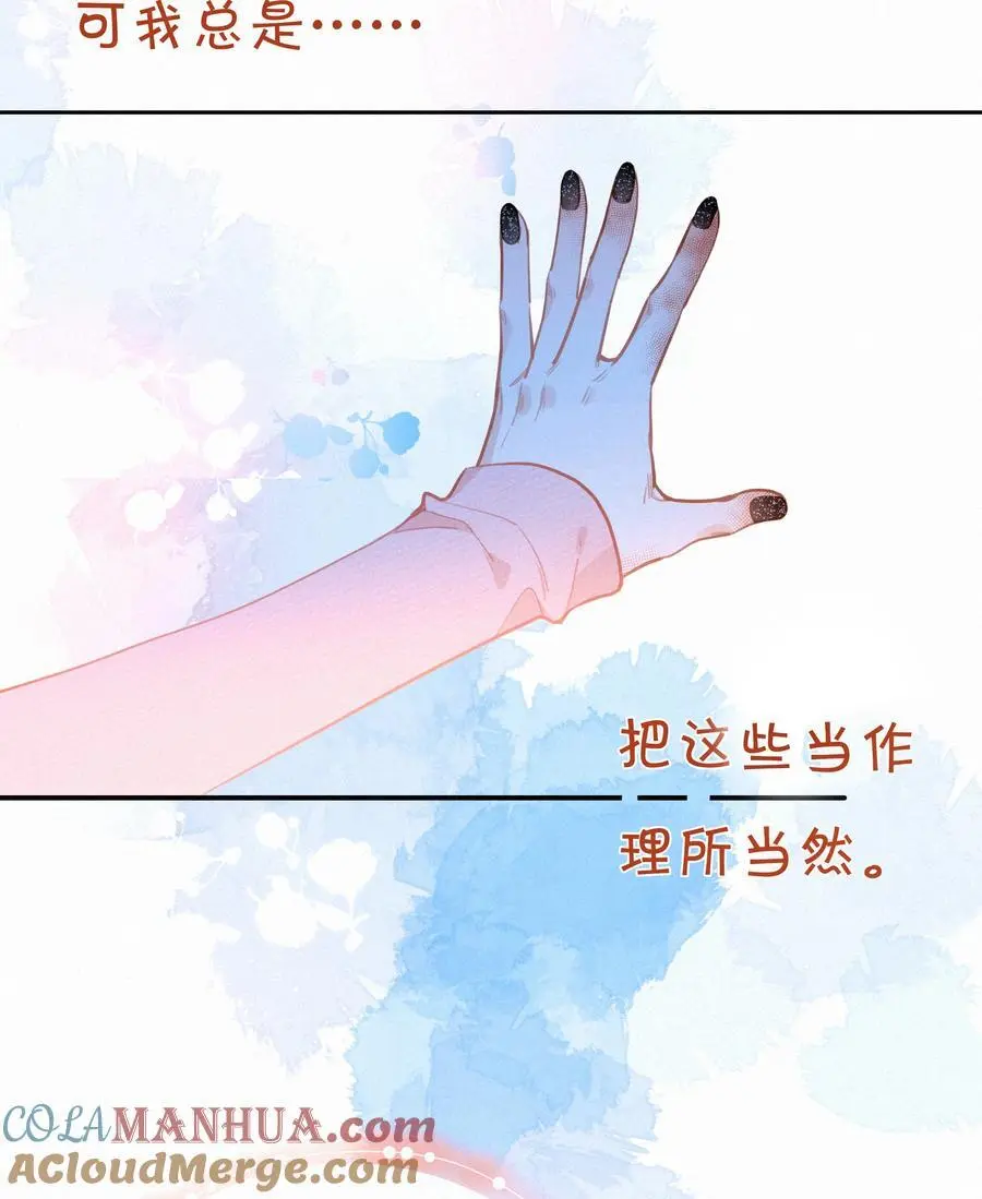 068 世间之人 皆不如你33
