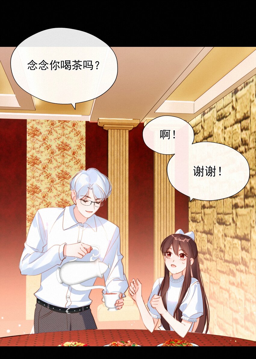 038 童话里都是骗人的1