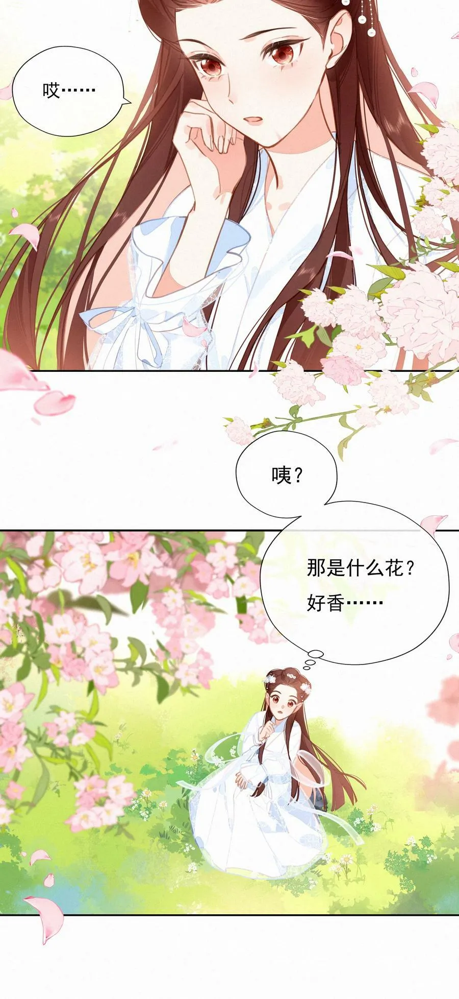 057 到底谁是男主？50