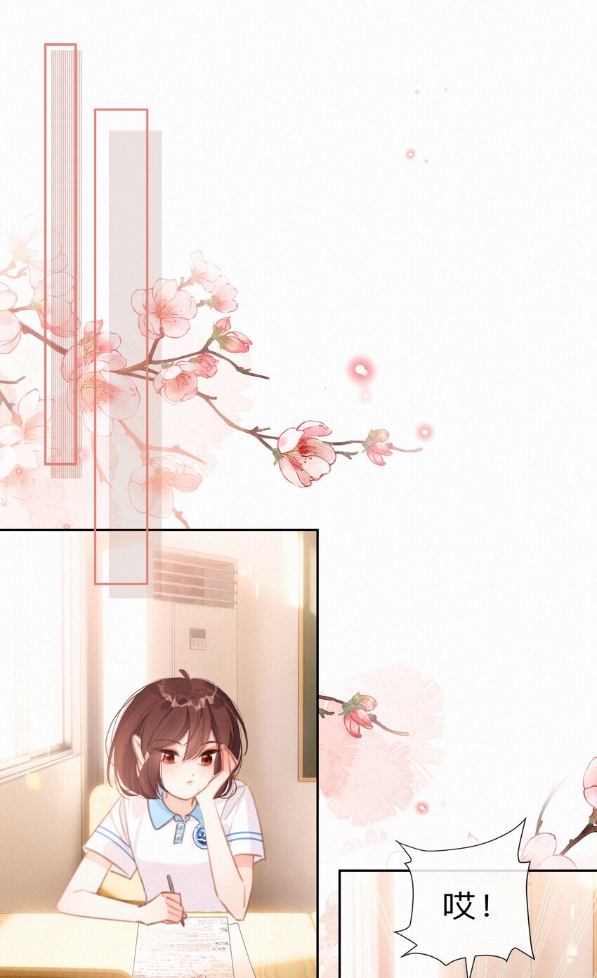 042 不完美的我们18