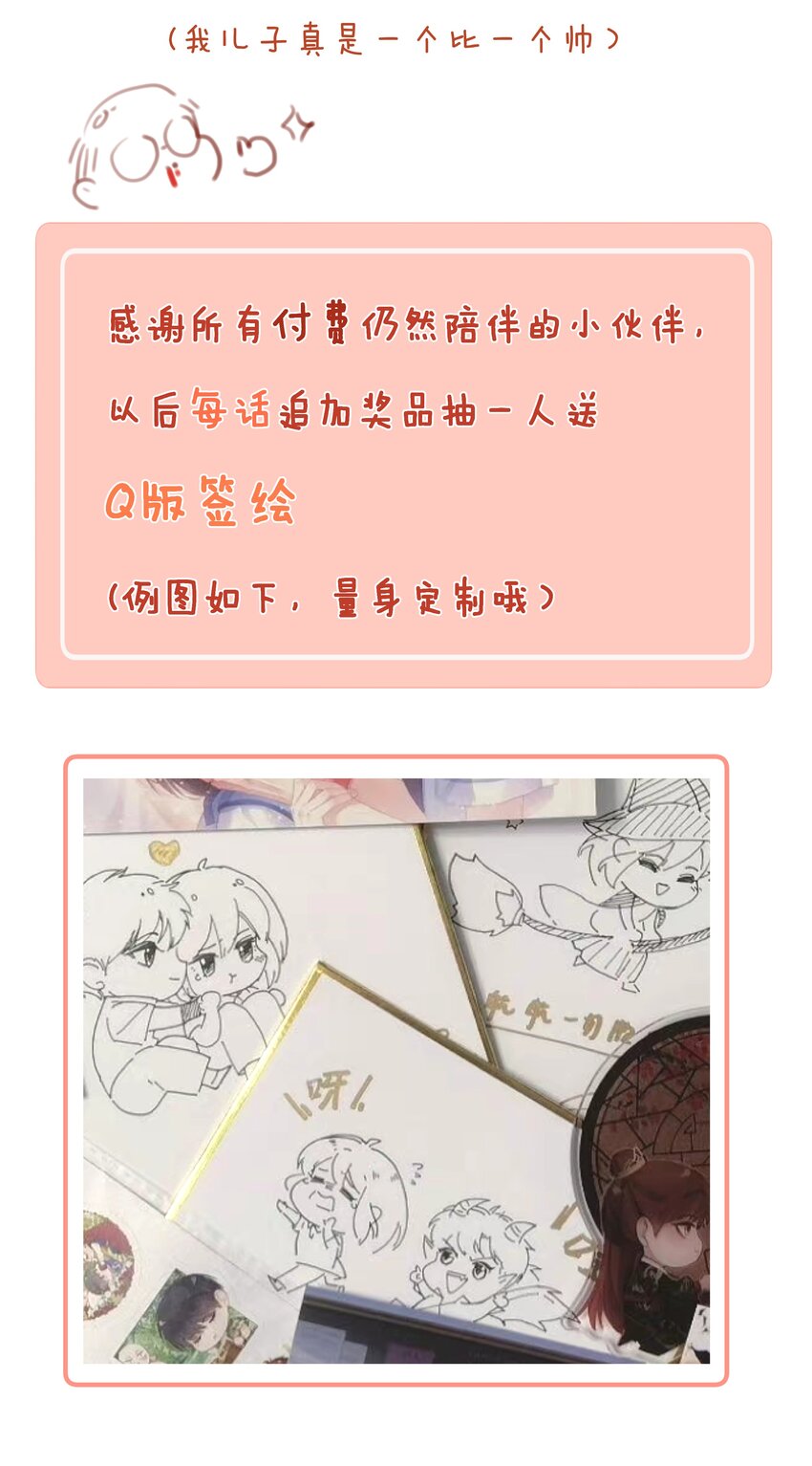 042 不完美的我们61