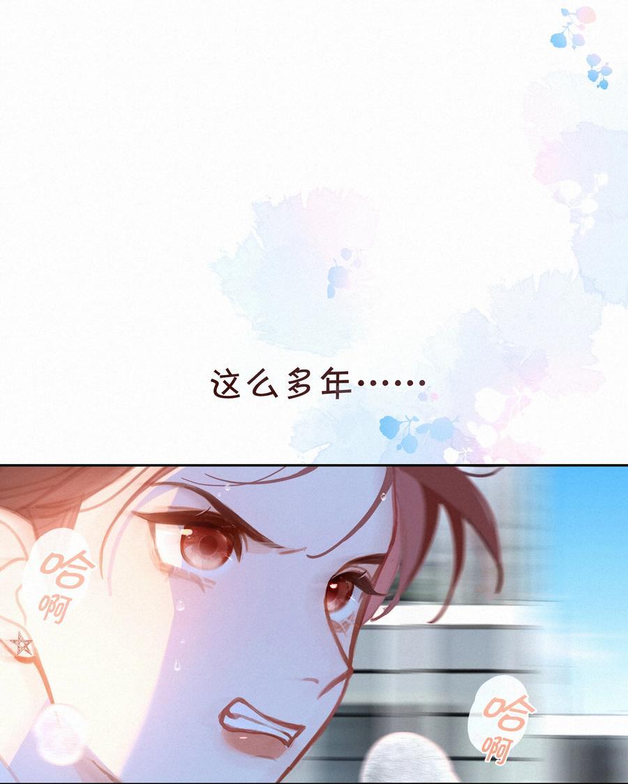 068 致特别的我们25