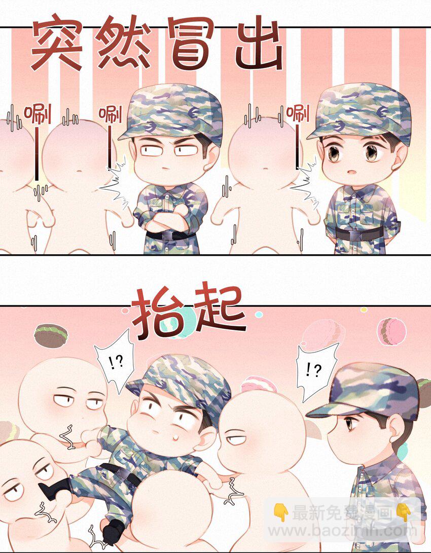 029 心愿18