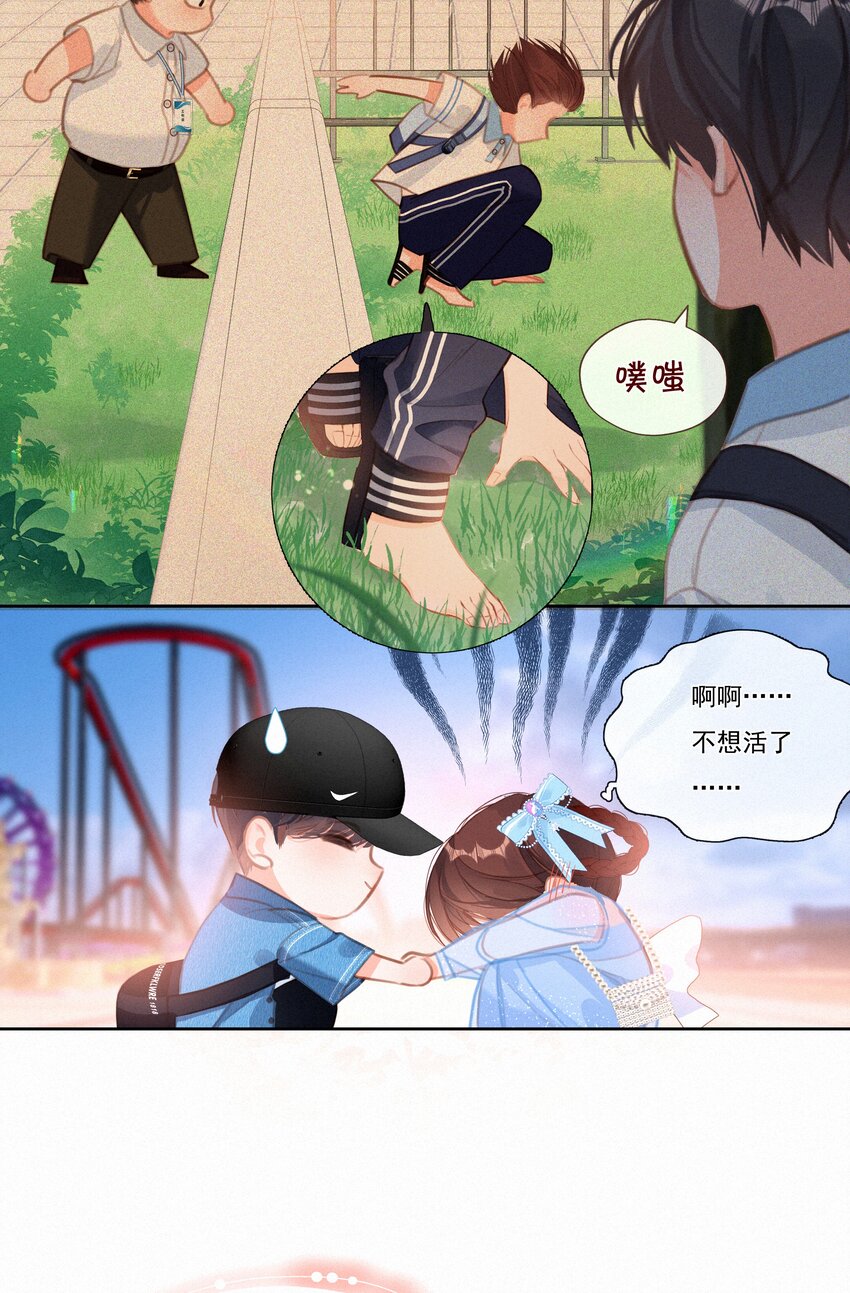 051 想见你35