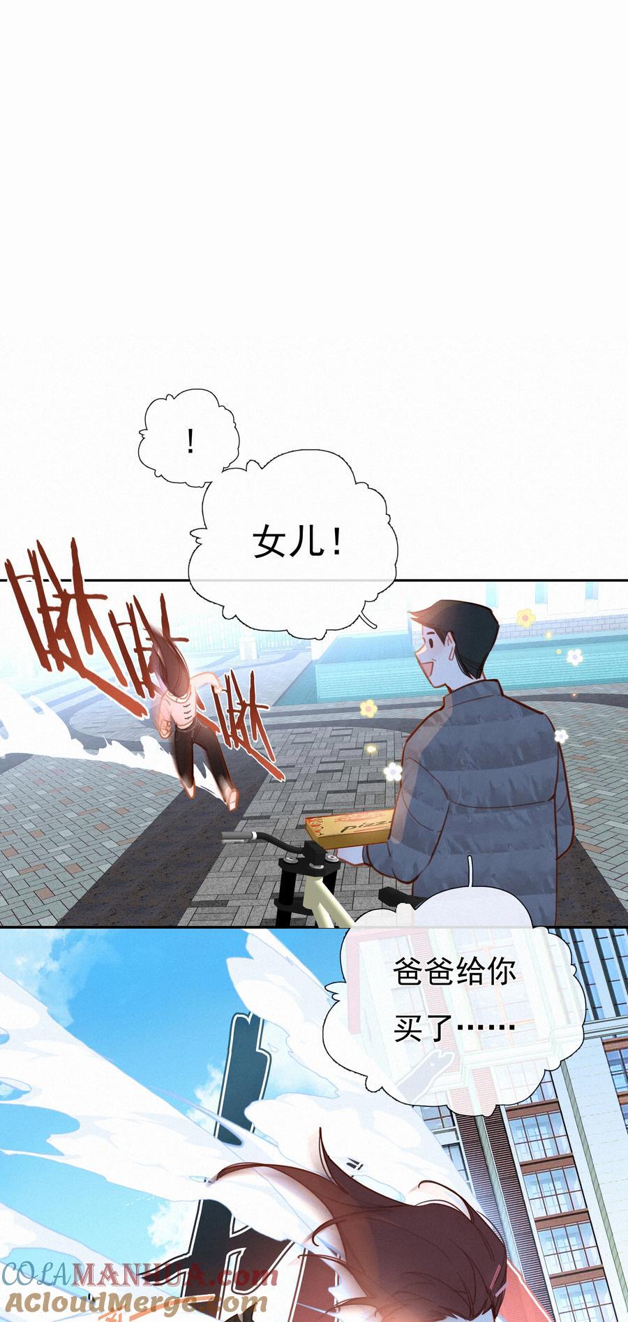 068 致特别的我们18