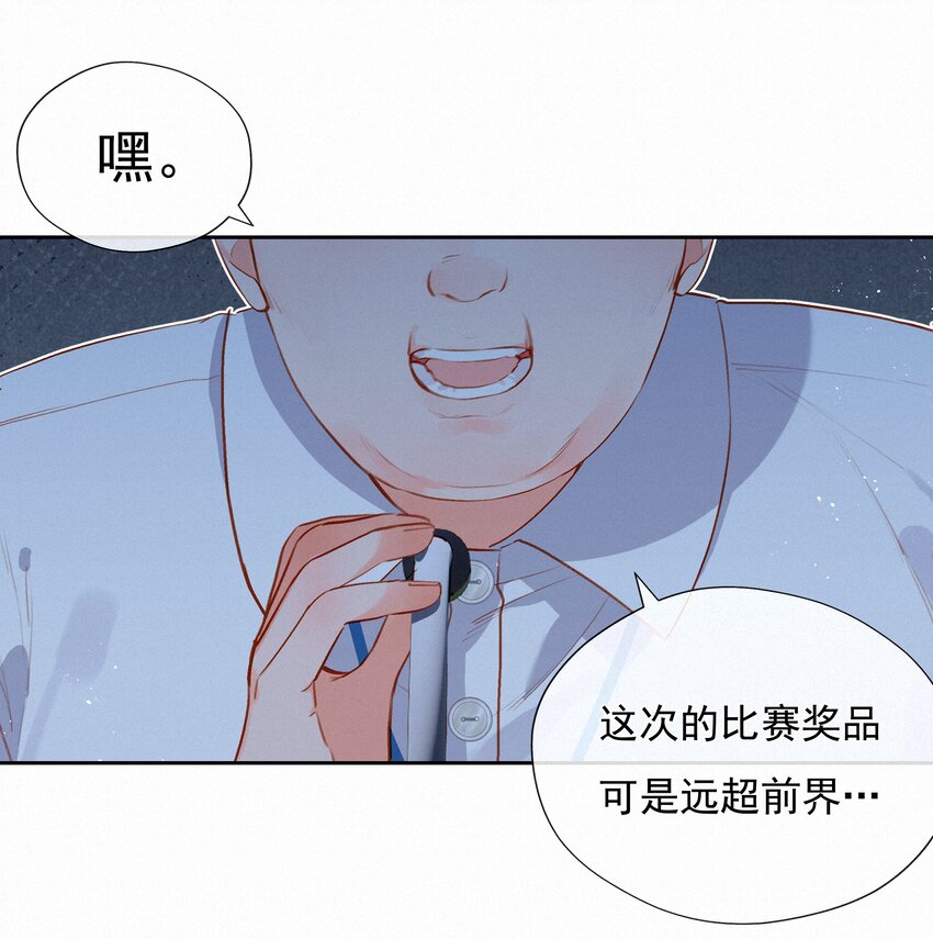 018 推车比赛6