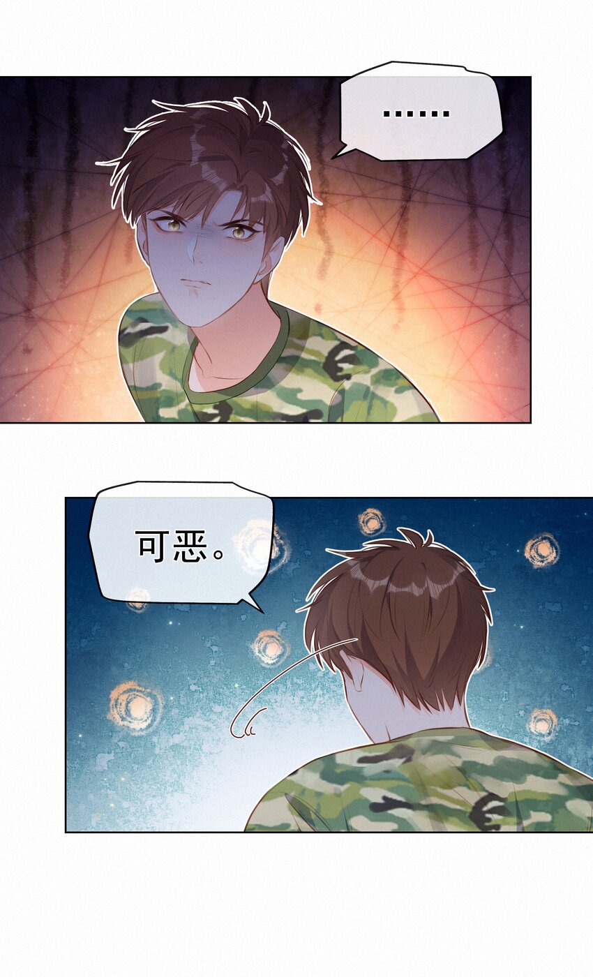 013 紧急救援17