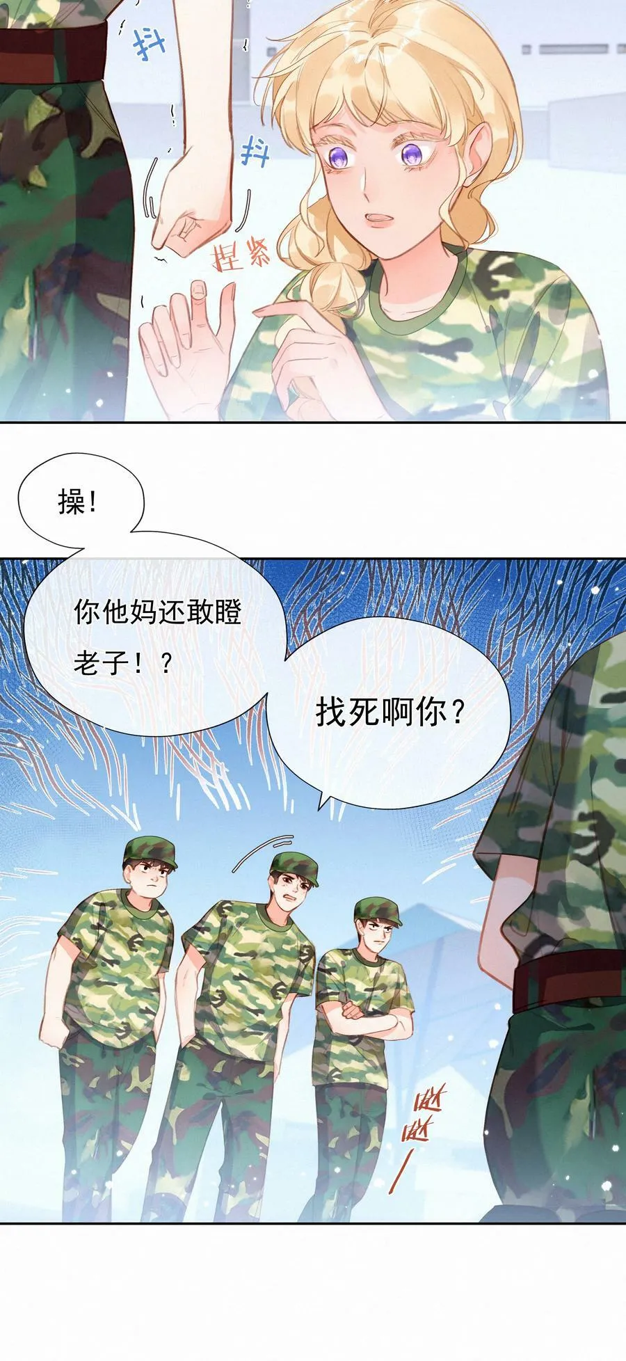 022 女孩为何要被定义15