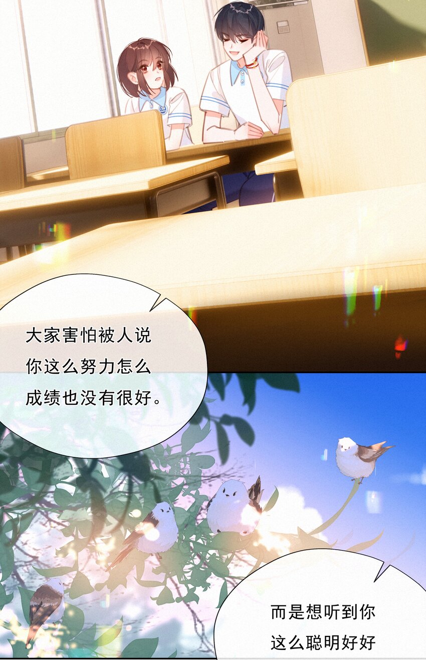 042 不完美的我们42