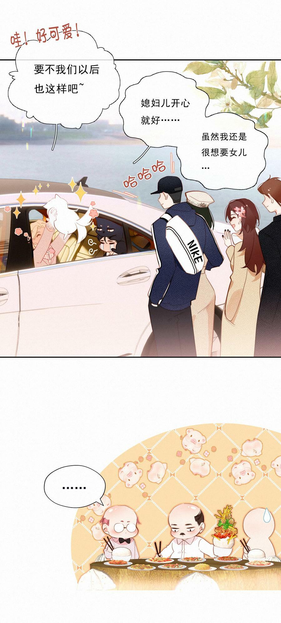 065 结婚真的很可怕46
