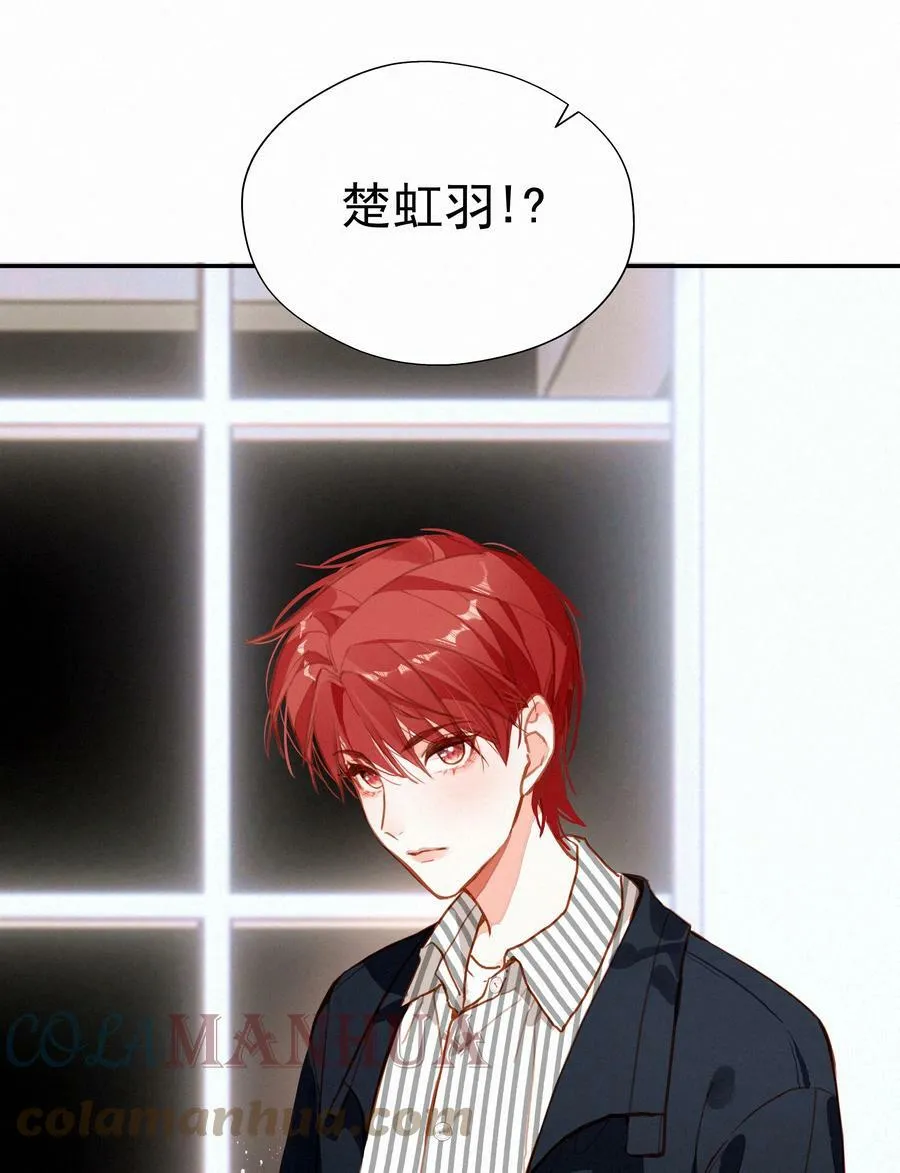 057 到底谁是男主？33