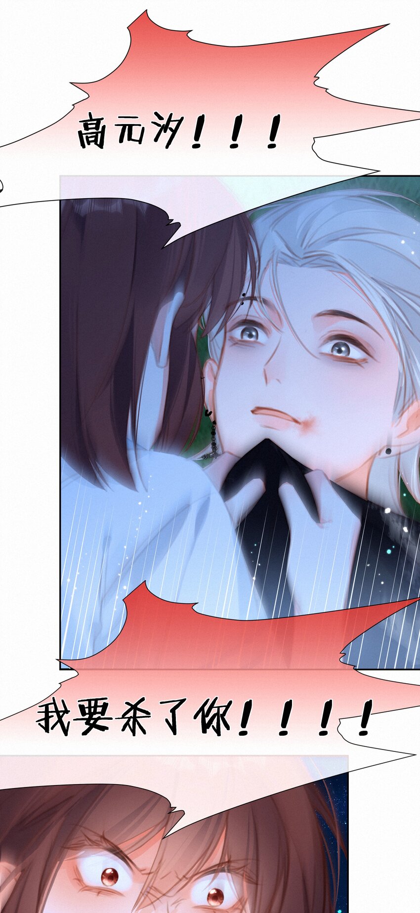 036 颜值非正义15