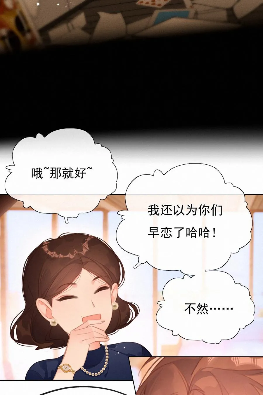 033 兄妹限定27