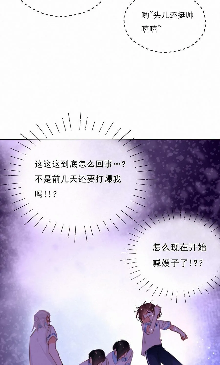 049 未成年的崩溃就在一瞬间14