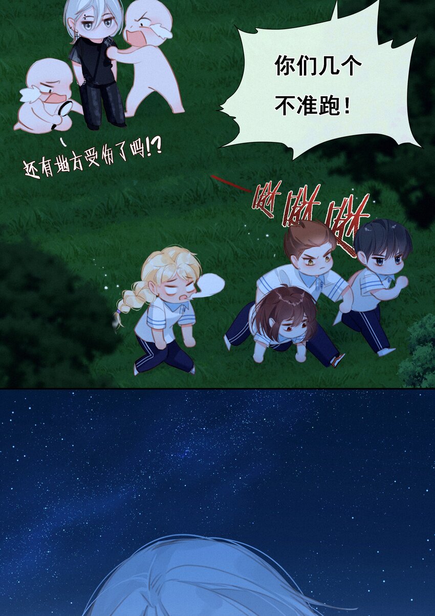 036 颜值非正义31