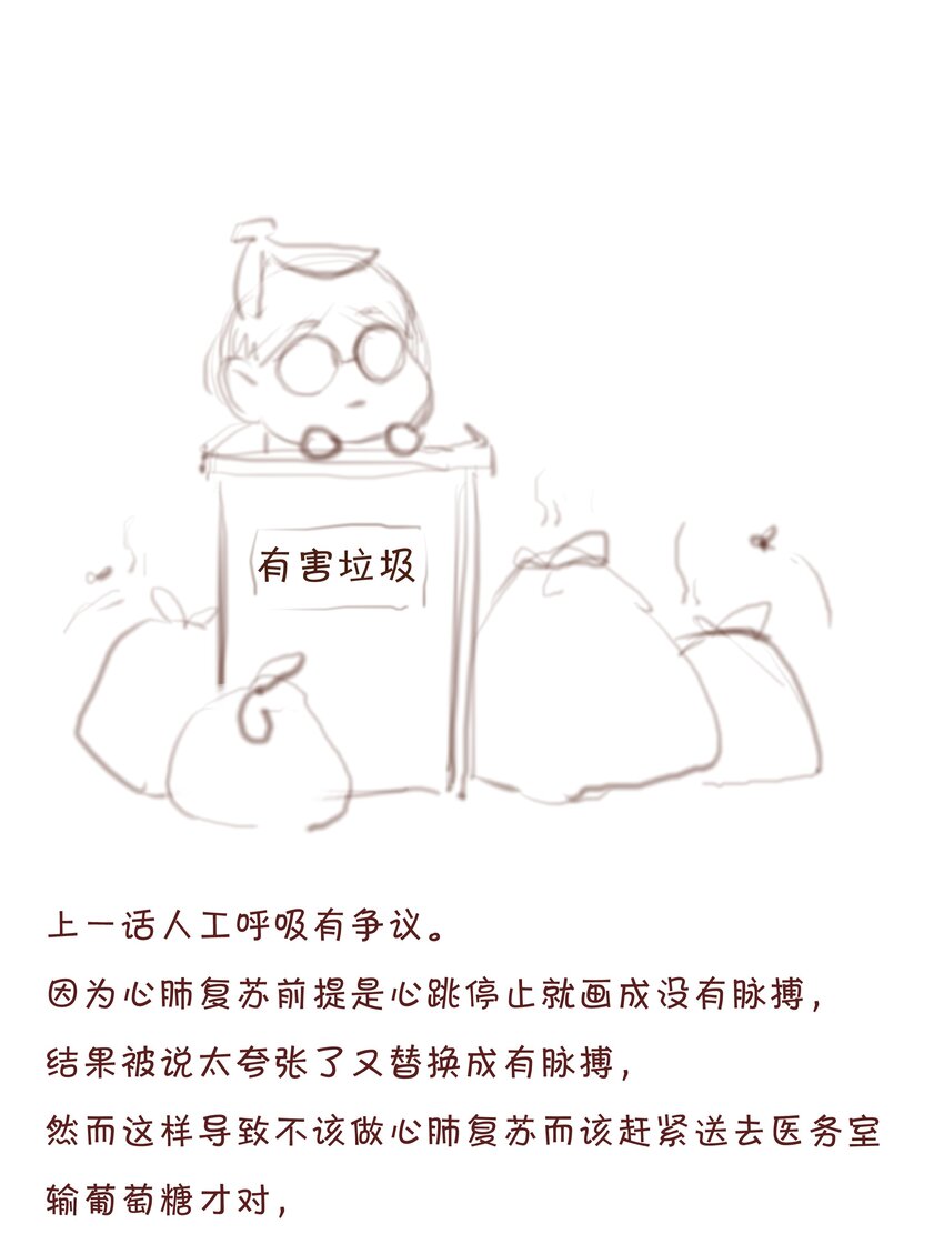 014 剑拔弩张68