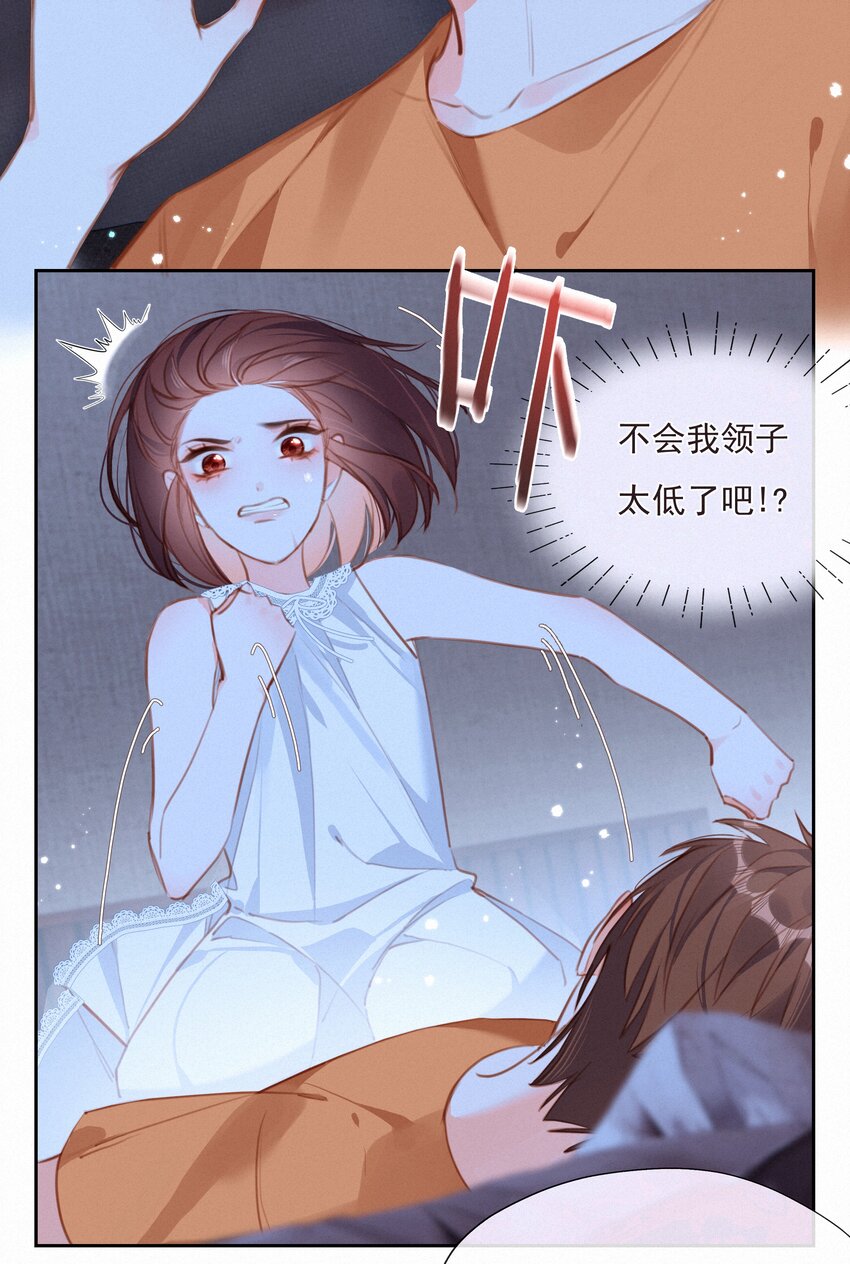 035 你们不要再卷了！5