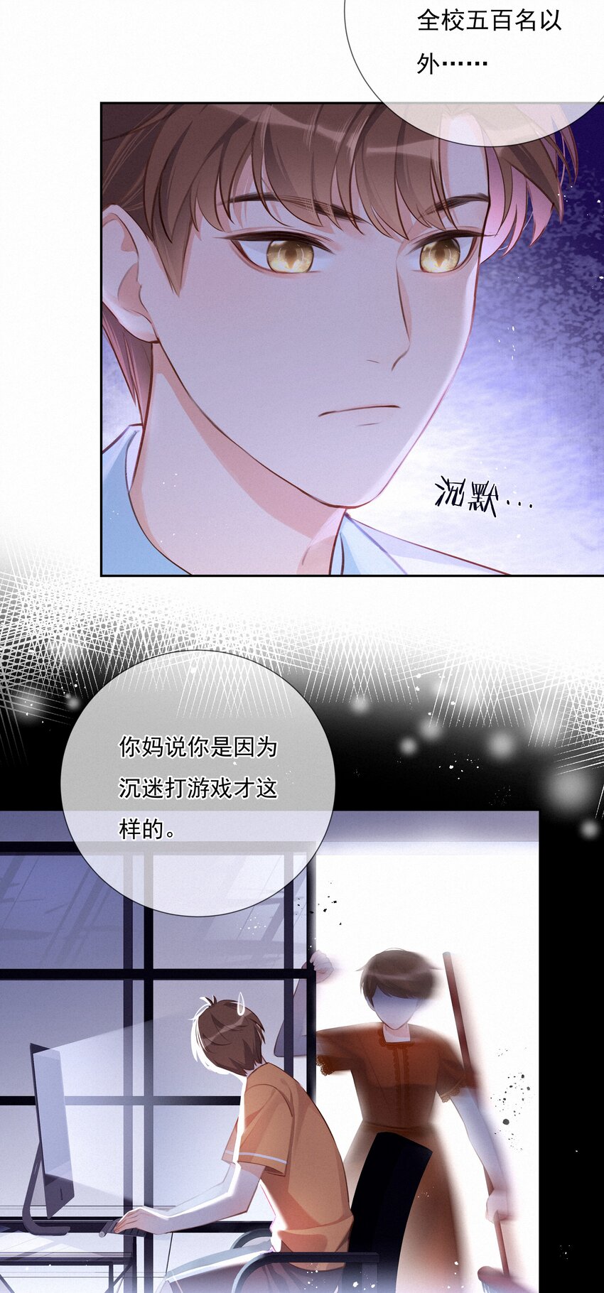 003 人生的选择权25