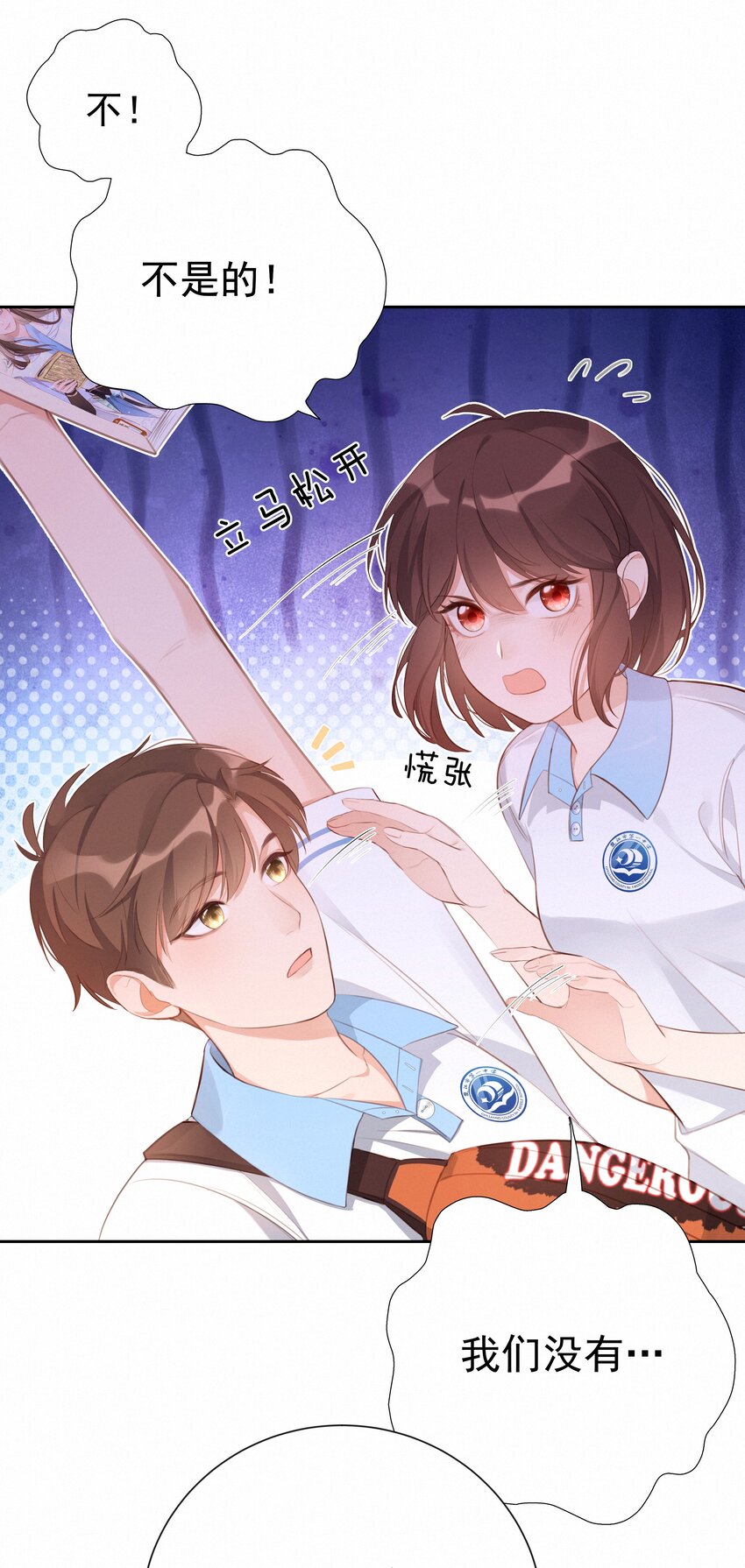 002 社死：梅开二度28