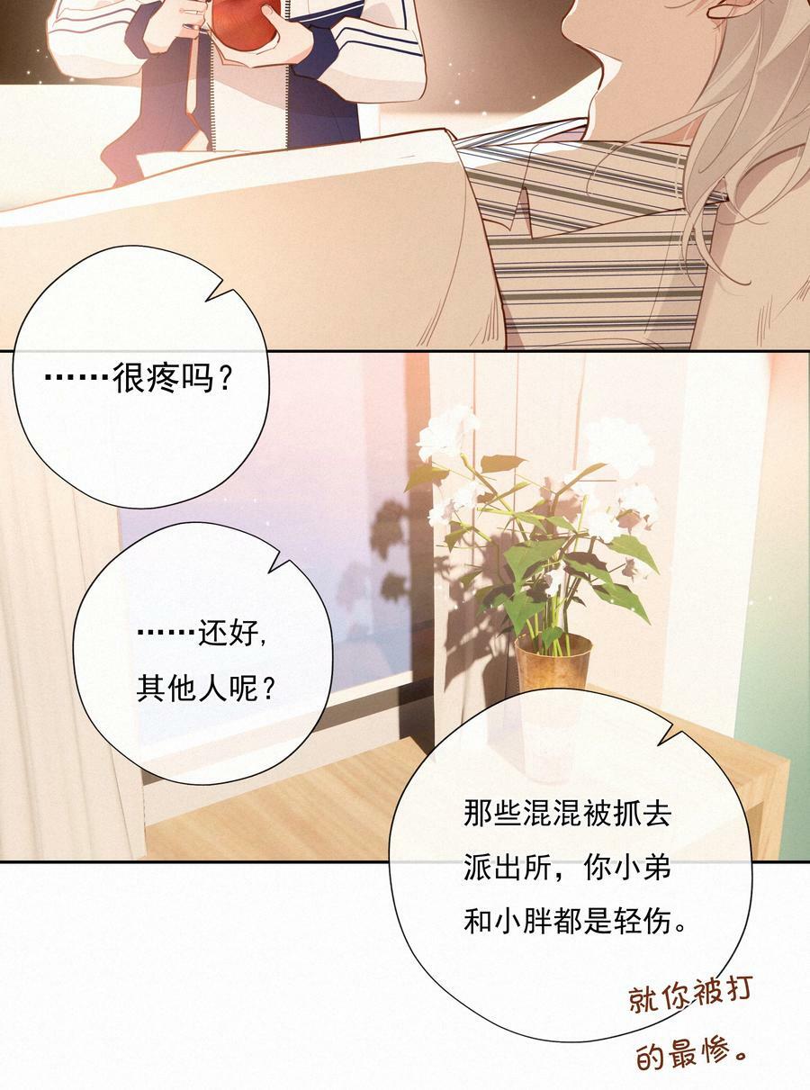060 哈姆雷特 下 【你若安好，便是晴天】17