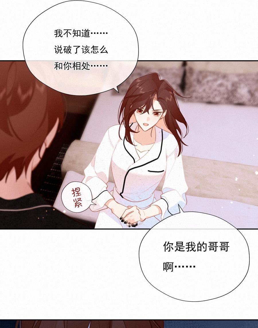 067 假如爱有天意20