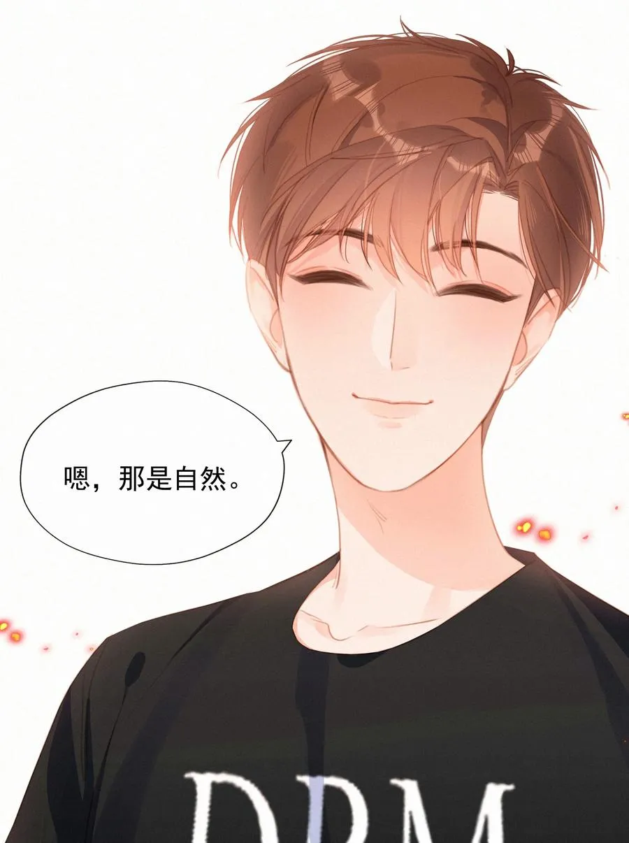 033 兄妹限定29