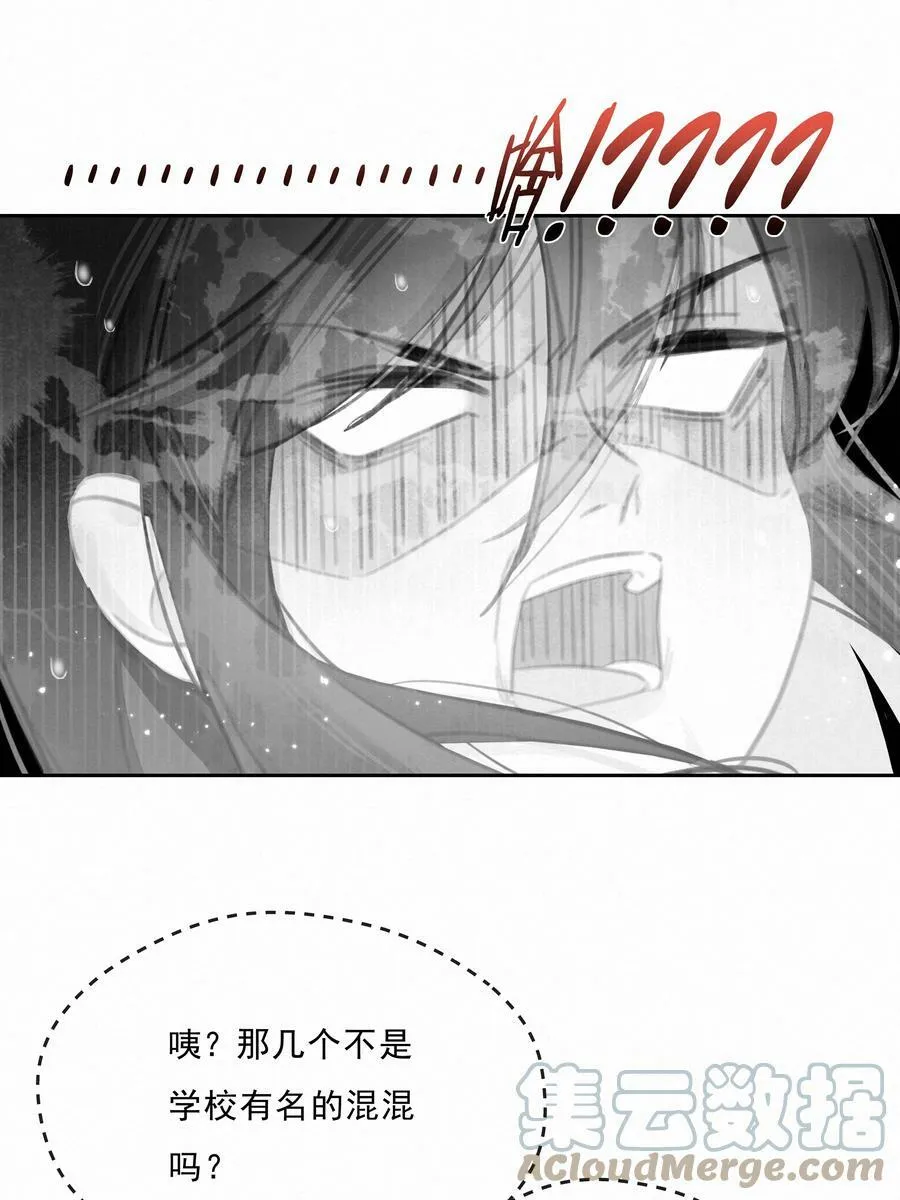 049 当校园漫真的开始讲学习12