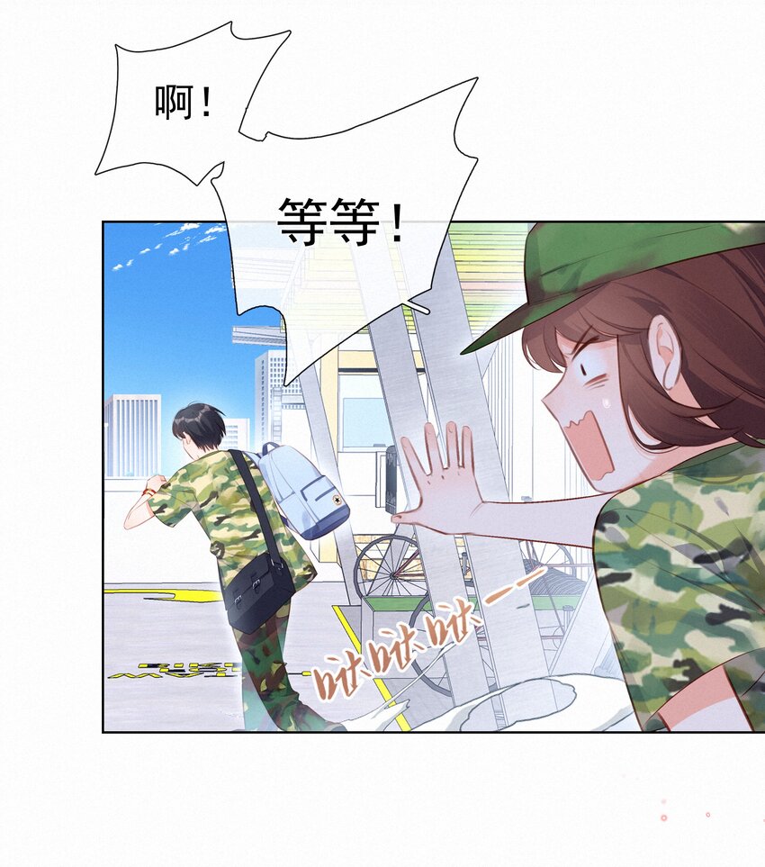 011 少女心动16
