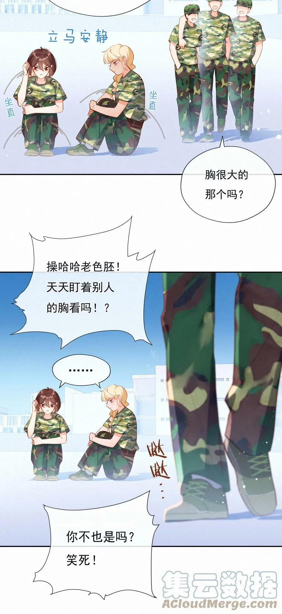 022 女孩为何要被定义4