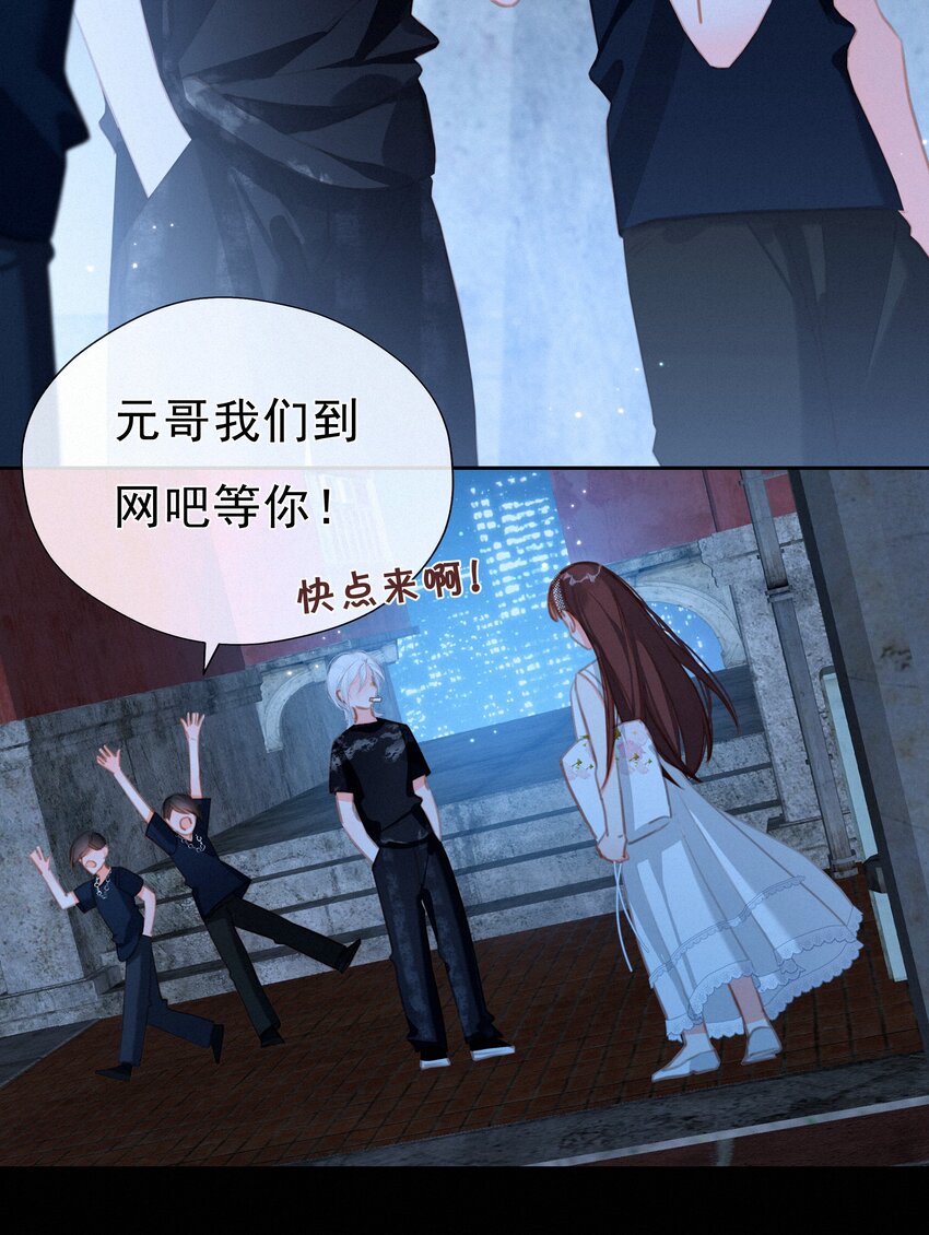 040 我们的遗憾3