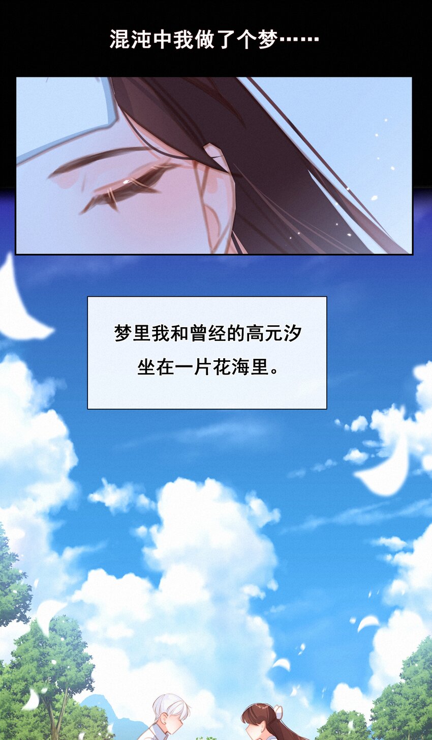 040 我们的遗憾31