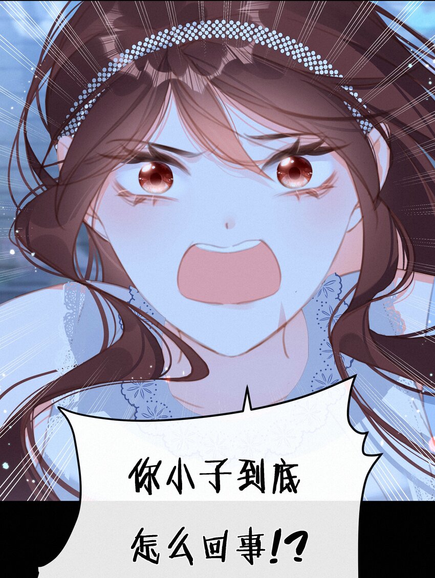 039 原应叹息37