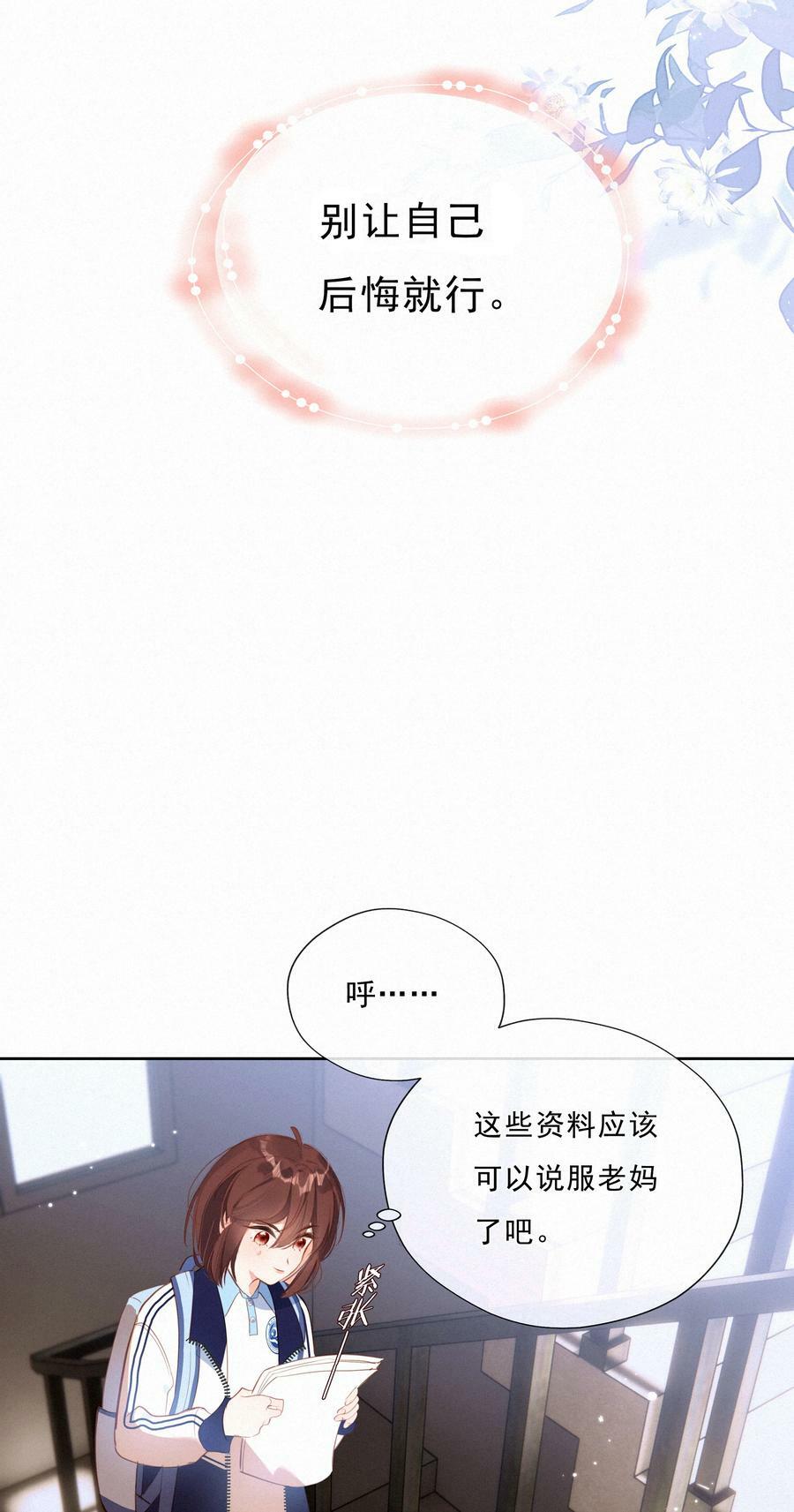 063 未来可期？44