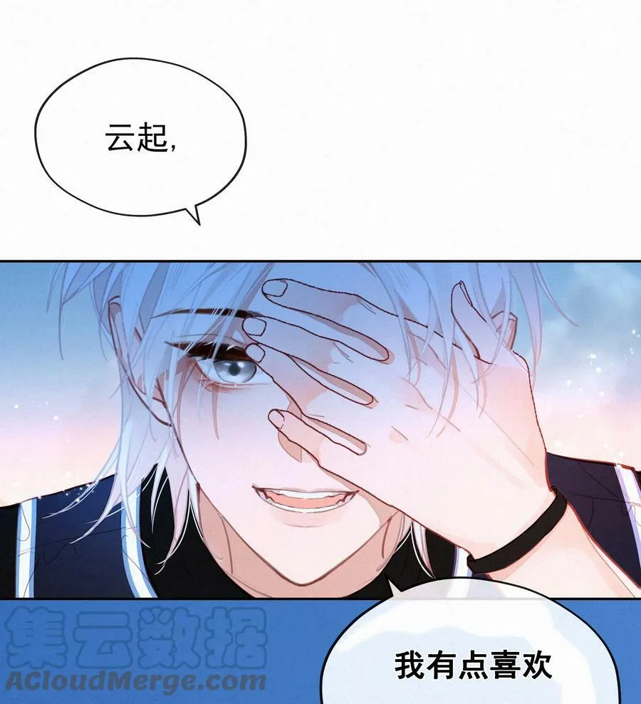 055 三人一条心45