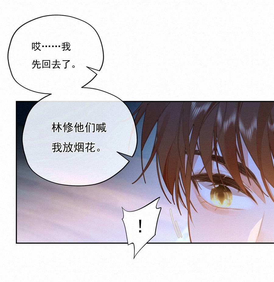 062 告白吧，在初雪的那天17