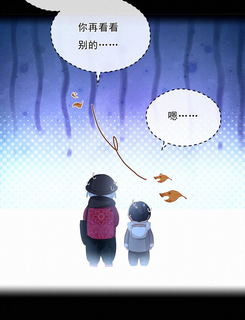 043 以爱之名43
