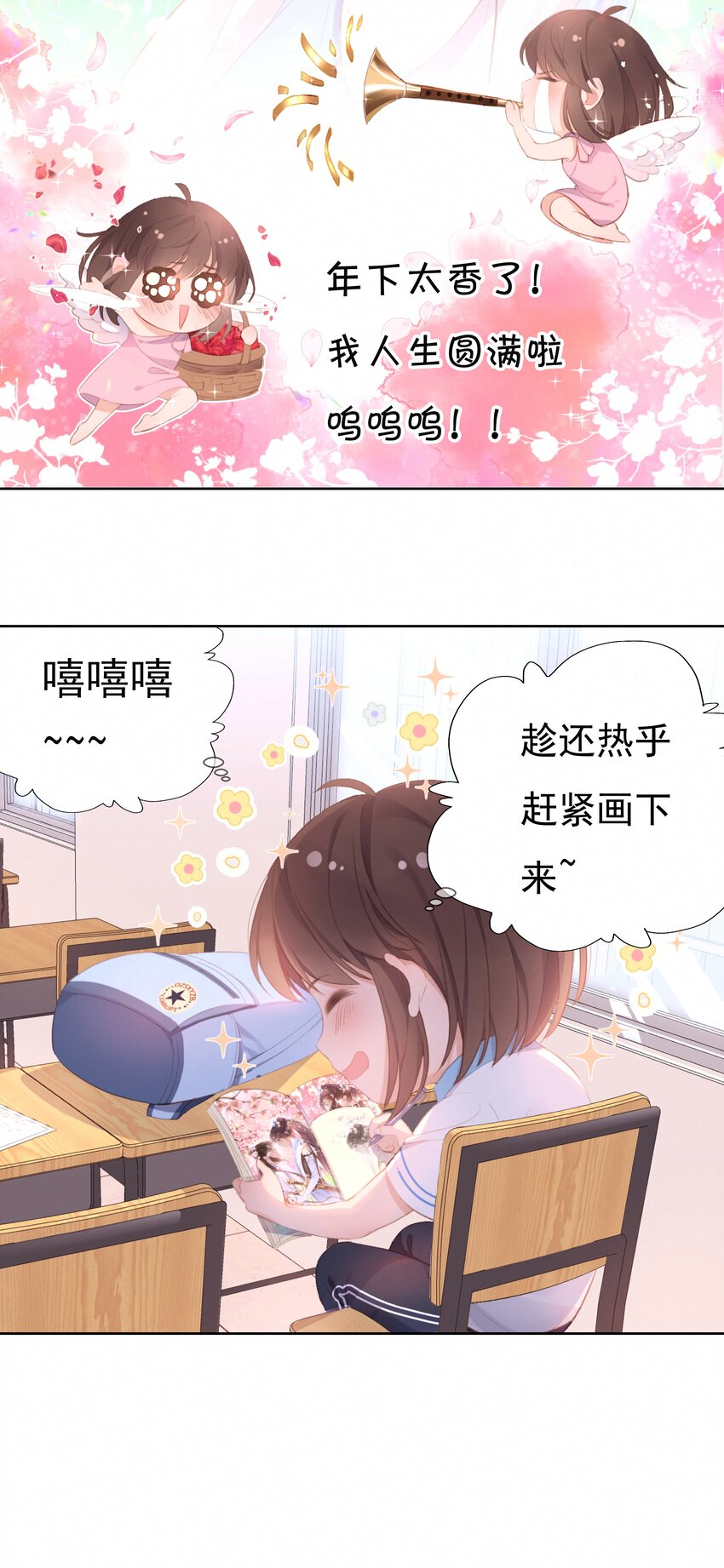001 大型社死现场51