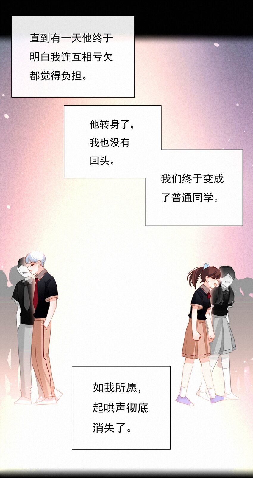 038 童话里都是骗人的25
