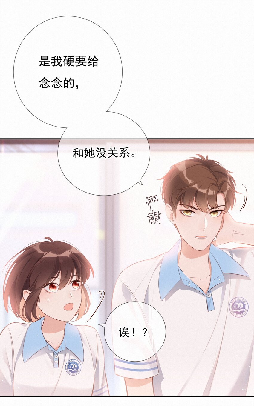 003 人生的选择权11