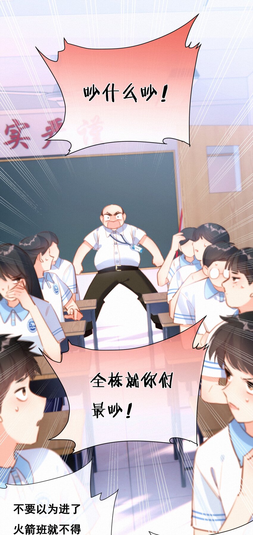 035 你们不要再卷了！18